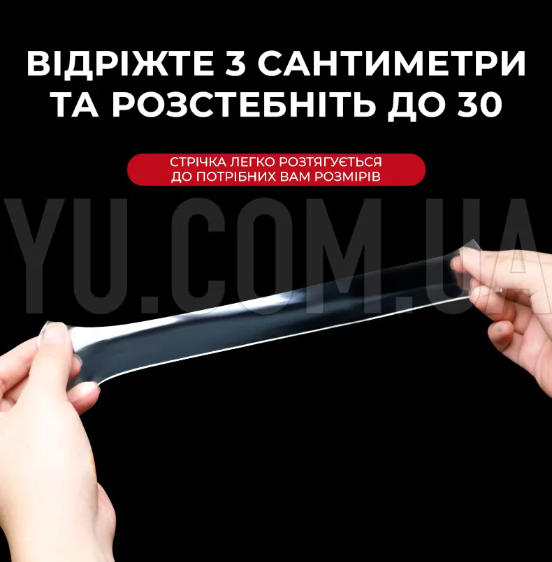 Крепежная Лента IVY GRIP TAPE 1М